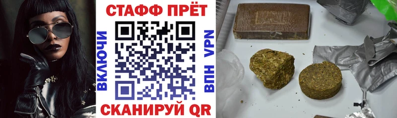 Продажа наркотиков Черемхово Гашиш  Марихуана  Меф мяу мяу 