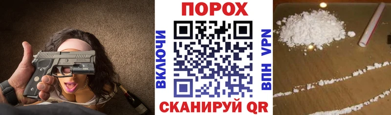 блэк спрут зеркало  Черемхово  Амфетамин Розовый 
