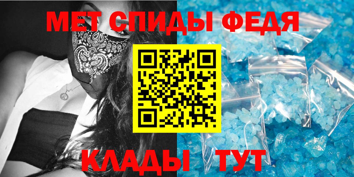 Амфетамин VHQ Черемхово