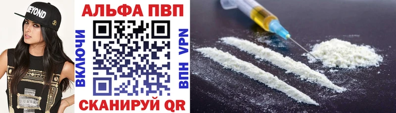 купить  цена  Черемхово  дарк нет Telegram  А ПВП крисы CK 