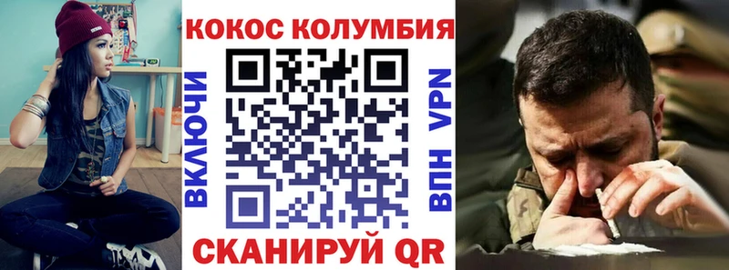 COCAIN Боливия  Черемхово 