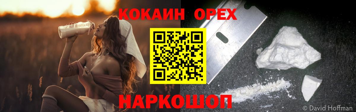 ГАШ Черемхово