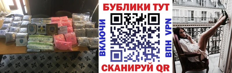 Ecstasy круглые  Черемхово 