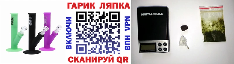 ОМГ ОМГ как зайти  Черемхово  Гашиш Изолятор  сколько стоит 