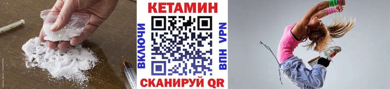 ссылка на мегу зеркало  Черемхово  Кетамин VHQ 