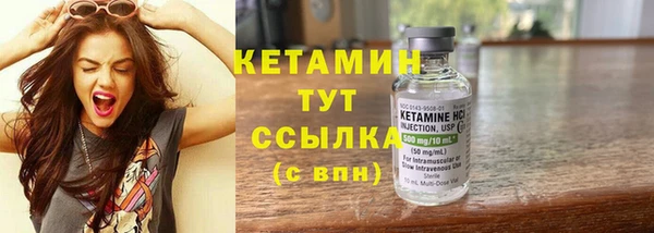 MDMA Premium VHQ Зерноград
