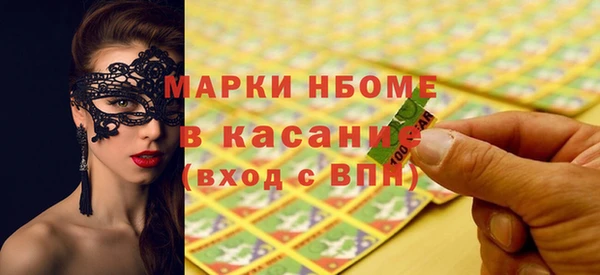 прущая мука Зеленокумск