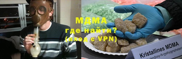MDMA Premium VHQ Зерноград
