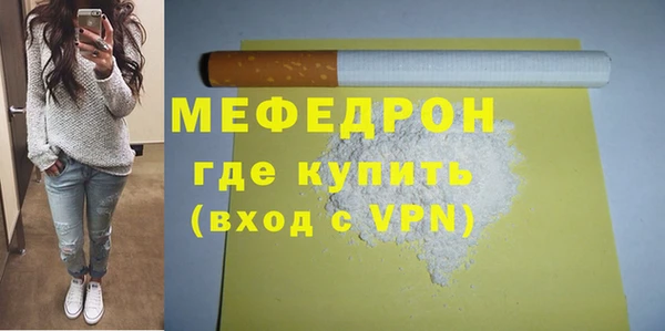 MDMA Premium VHQ Зерноград