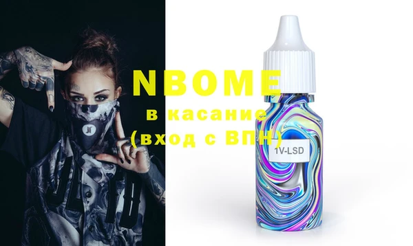 MDMA Premium VHQ Зерноград