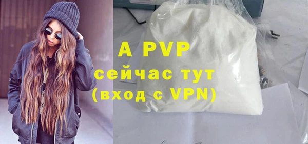 ECSTASY Зеленодольск