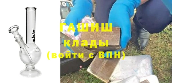 MDMA Premium VHQ Зерноград