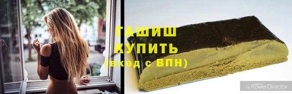 прущая мука Зеленокумск