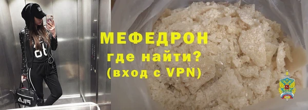 прущая мука Зеленокумск