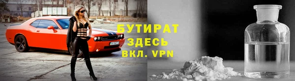 прущая мука Зеленокумск