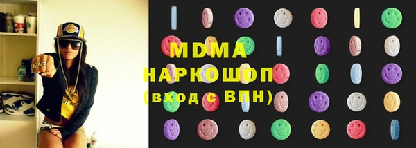 MDMA Premium VHQ Зерноград