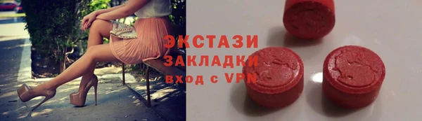 ECSTASY Зеленодольск
