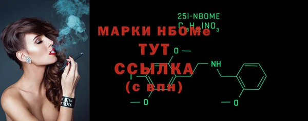 прущая мука Зеленокумск