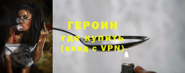 MDMA Premium VHQ Зерноград