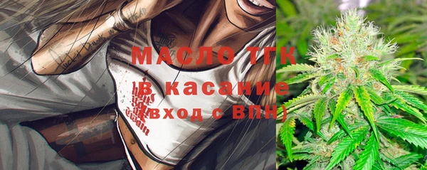 прущая мука Зеленокумск