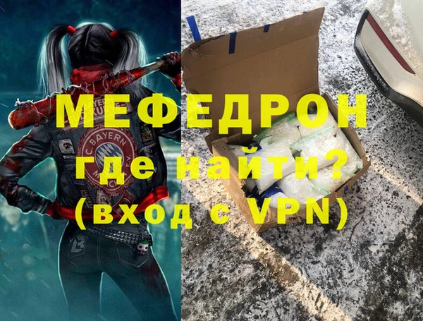 прущая мука Зеленокумск