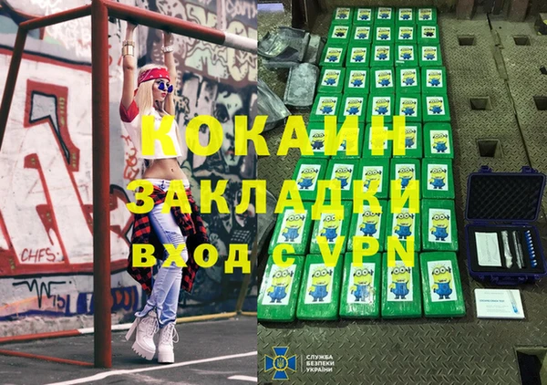 прущая мука Зеленокумск