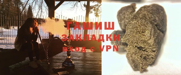 MDMA Premium VHQ Зерноград