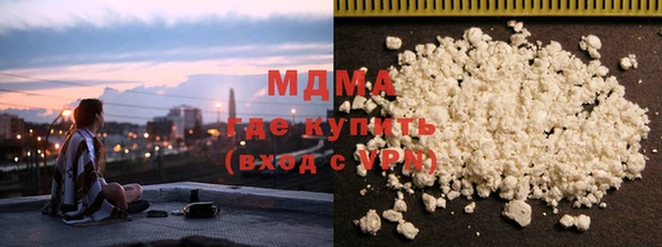 MDMA Premium VHQ Зерноград