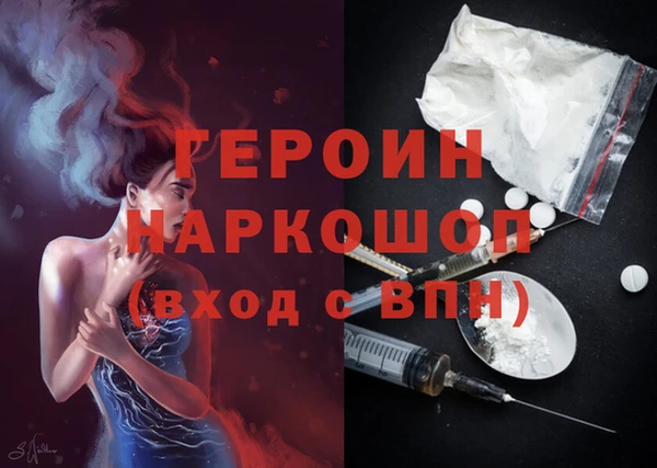 MDMA Premium VHQ Зерноград