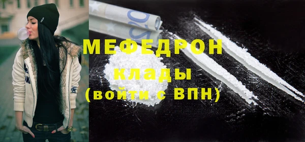 MDMA Premium VHQ Зерноград
