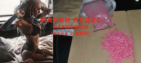 MDMA Premium VHQ Зерноград