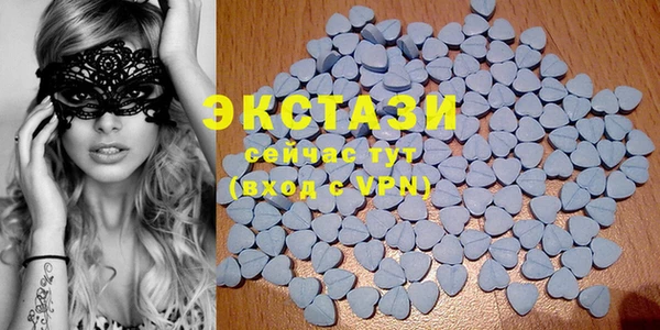 MDMA Premium VHQ Зерноград