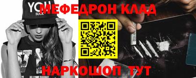 mix Краснодар