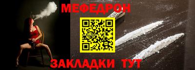 mix Краснодар