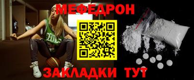 mix Краснодар