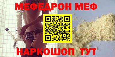 mix Краснодар
