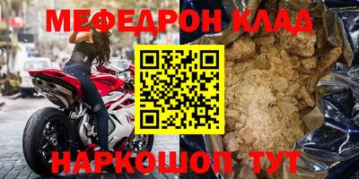 mix Краснодар