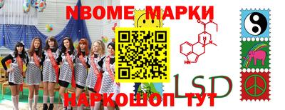 ешки Краснознаменск