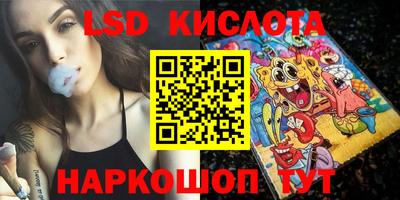 кокаин перу Краснокаменск
