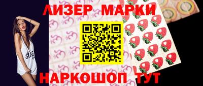 ешки Краснознаменск