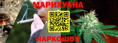 кокаин перу Краснокаменск