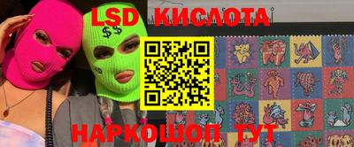 кокаин перу Краснокаменск