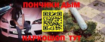 кокаин перу Краснокаменск