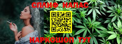 кокаин перу Краснокаменск