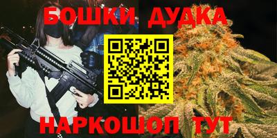 кокаин перу Краснокаменск