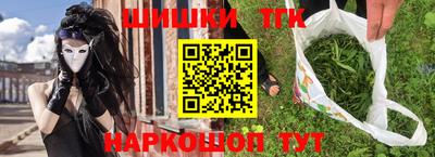мефедрон мука Мариинск