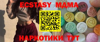 ешки Краснознаменск