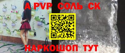 кокаин перу Краснокаменск