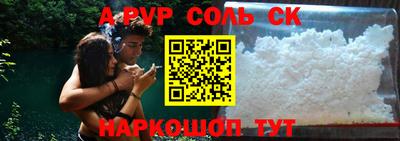 кокаин перу Краснокаменск