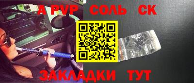 ешки Краснознаменск